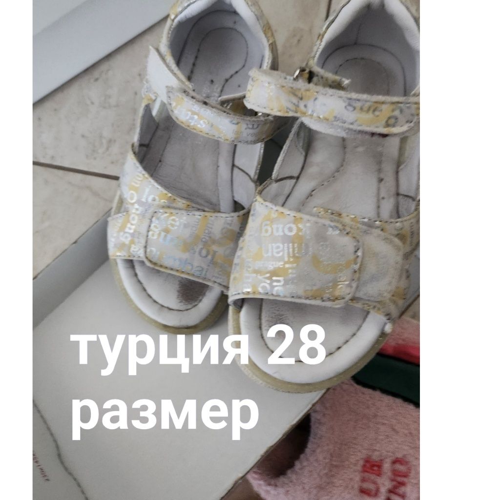 Продам детскую обувь новую и б/у Франция и Турция