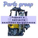 Ремонт вилочных погрузчиков (кары)