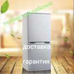 Холодильник LG полностью рабочий/чистый без запаха/свежий