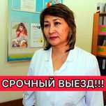 Медсестра на дом уколы по назначению врача, клизмы
