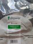 Кабель HDMI 15m 10m 5m iPower ver.1 .4