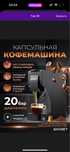 Продаю компактную кофемашину