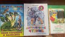 Книги разных тематик