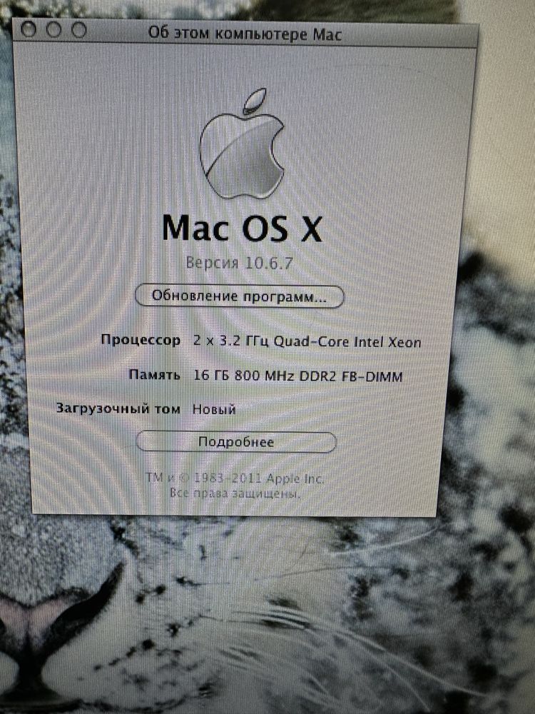 Mac pro 2008 версия3.1