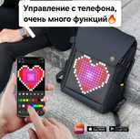 Рюкзак DIVOOM Pixoo M с LED экраном | Новый | Подарок