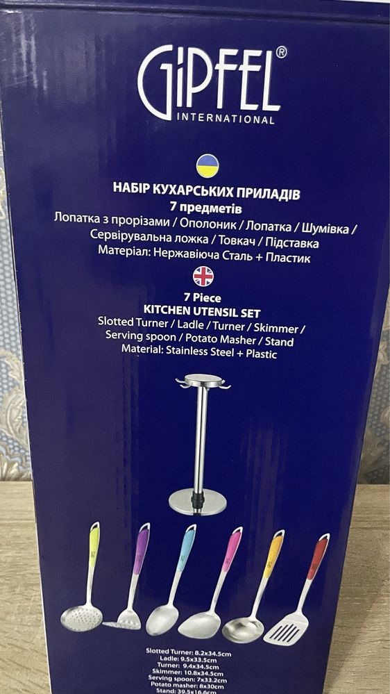 Набор посуды  Gipfel Germany