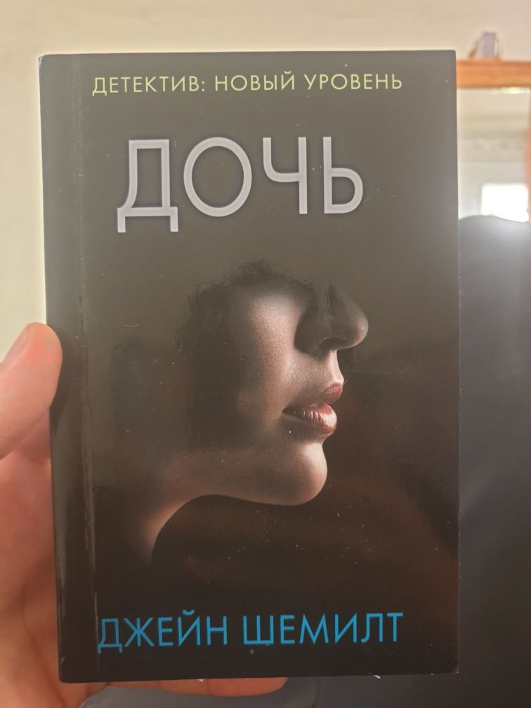 Продаю новые книги