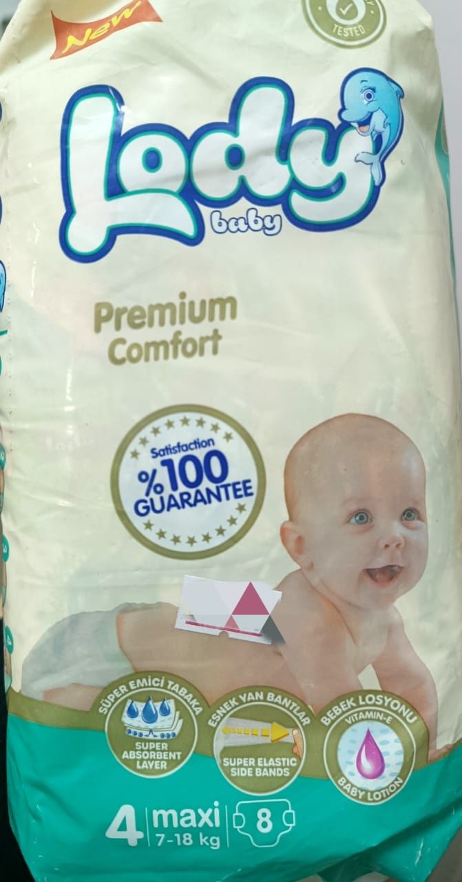 Продам подгузники детские