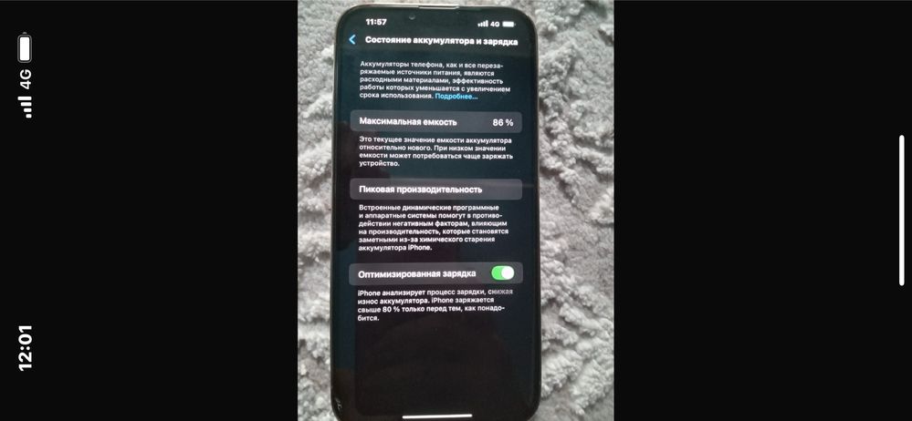 Обменяю iPhone в хорошем состояний