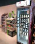 Морозильный шкаф витрина витринный морозильник вертикальный