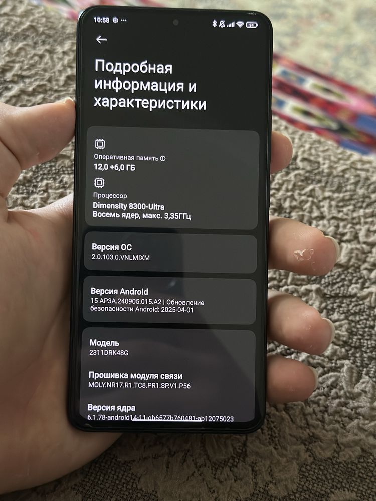 Poco x6 pro 12/512гб