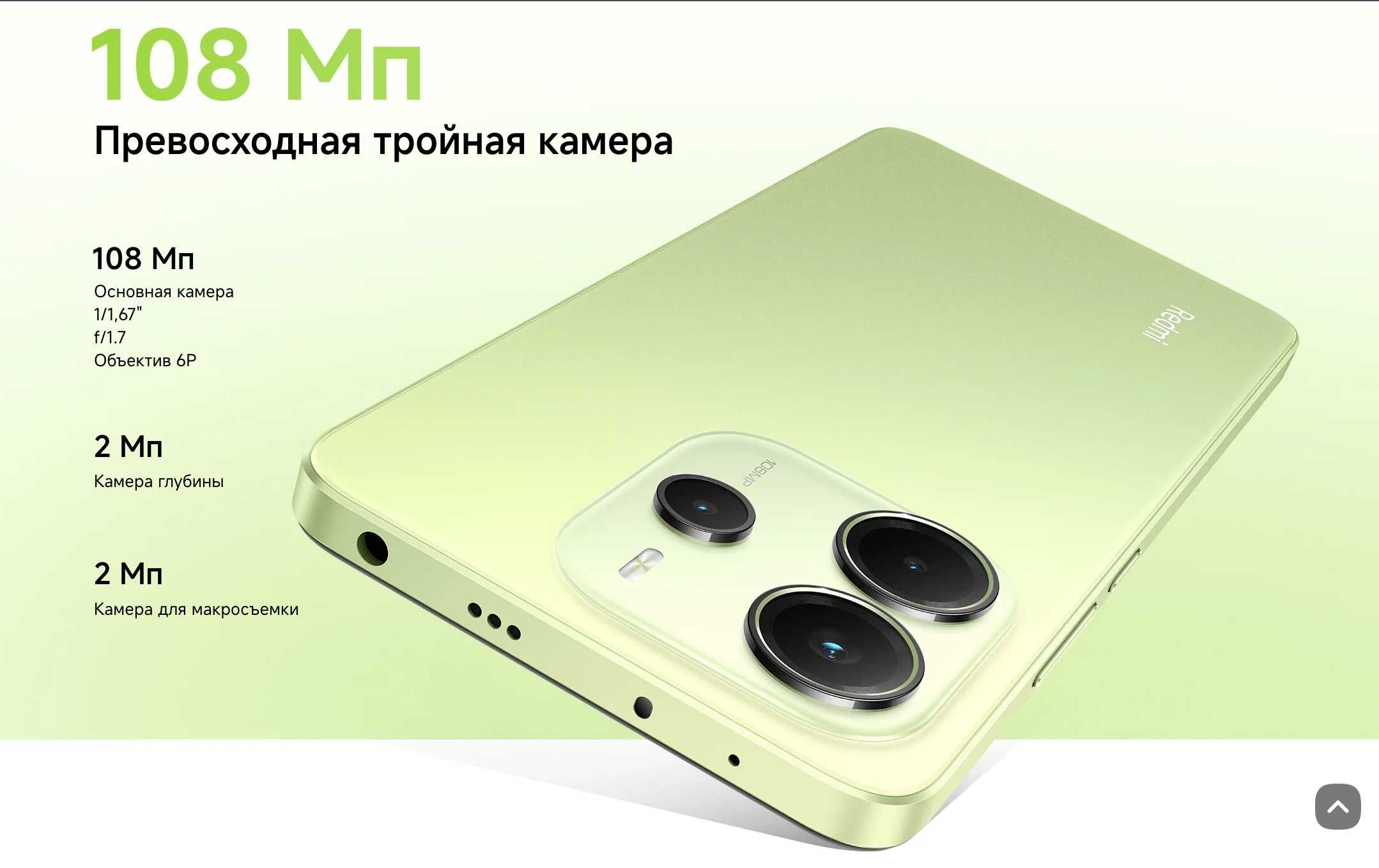 Смартфоны Xiaomi Redmi Note 14. Новые, оригинал. Гарантия. Караганда