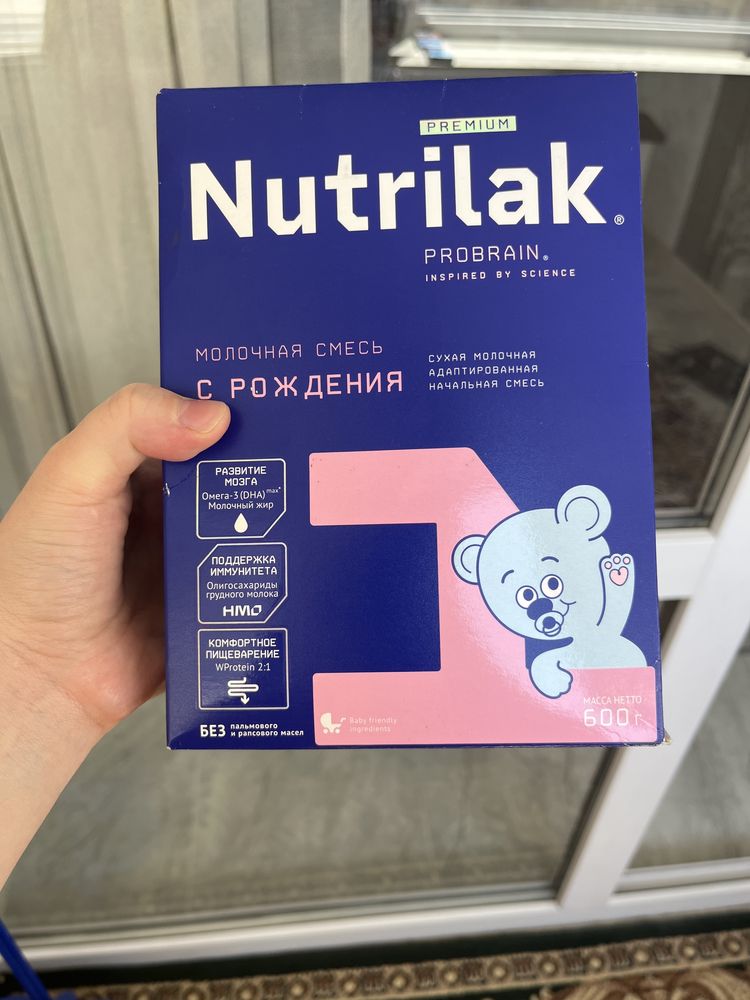 Продается молочная смесь Nutrilak 1