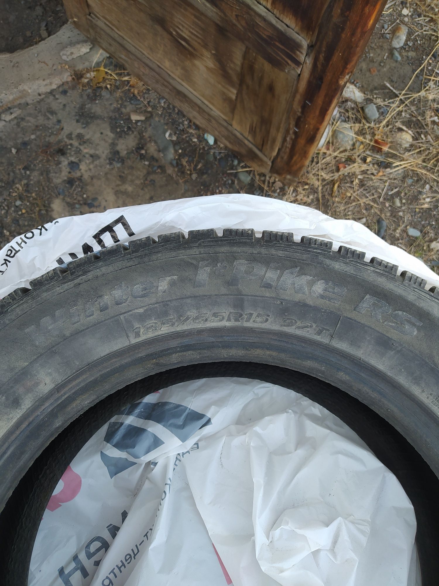 Шины зимние 185/65R15 Корея, газ плита, газовый балон