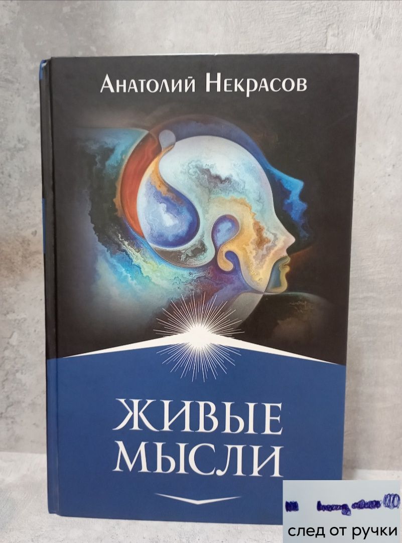 Продаются книги (новые) ч.о.