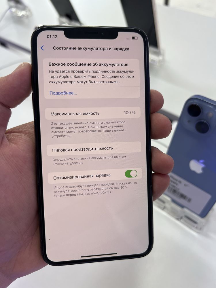 Iphone XsMax 64gb 100%