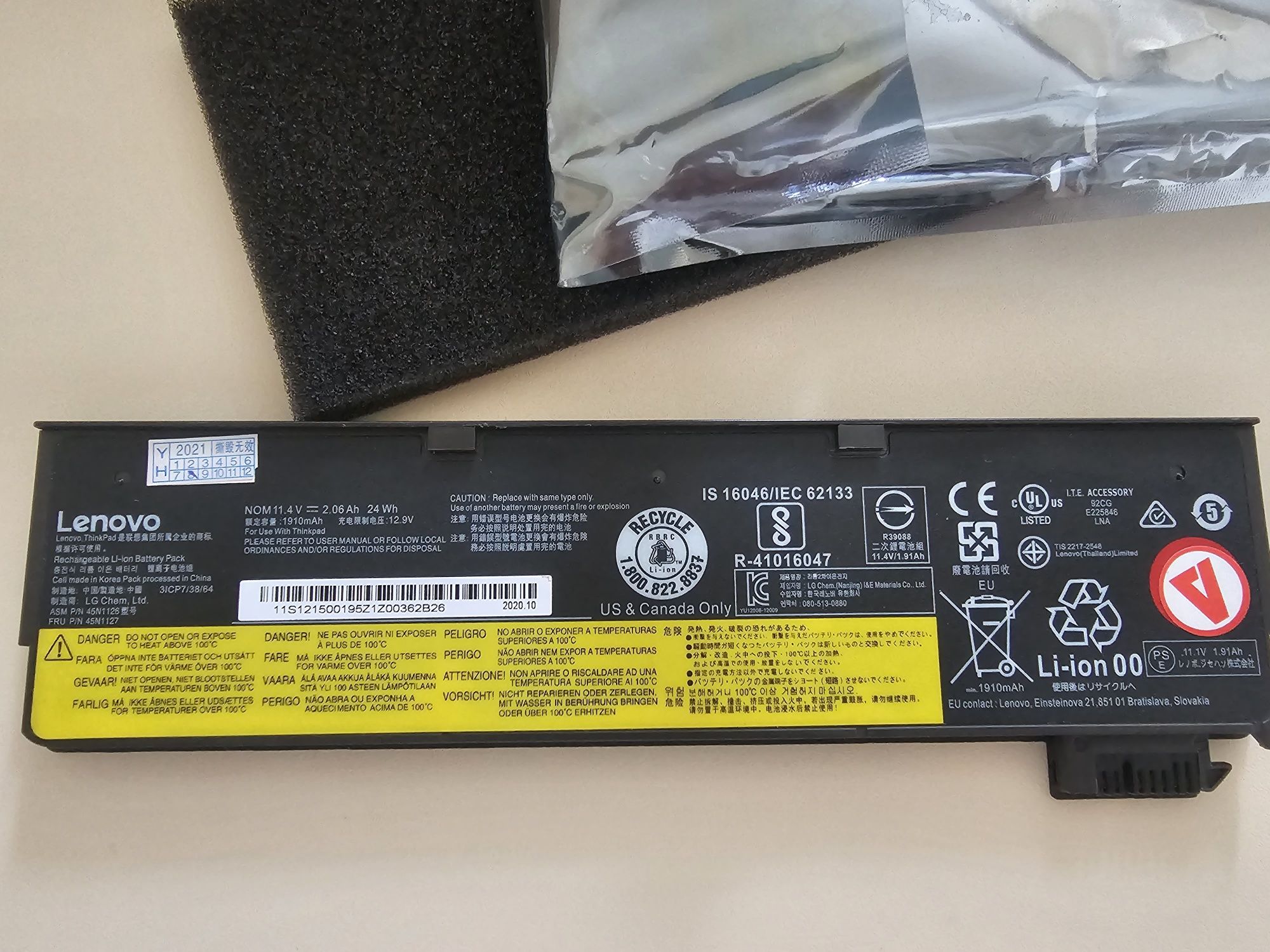 Новый аккумулятор (батарея) Lenovo ThinkPad