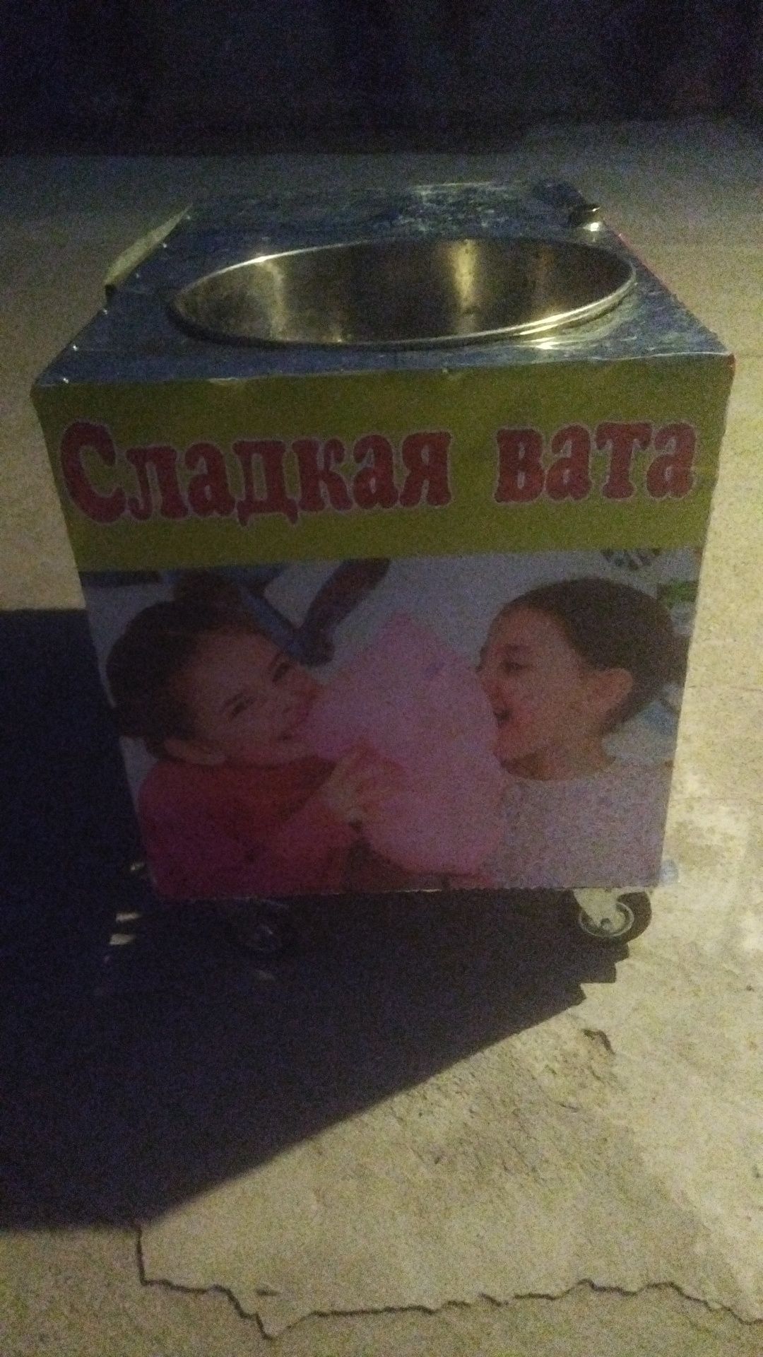 Аппарат Сладкой ваты, Тәтті Мақта аппараты