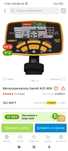 Металлоискатель Garrett ACE 400i