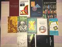 Книги разные / Документальные / Технические / Тематические