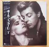 Виниловая пластинка Paul McCartney – Press To Play (Japan, 1986)