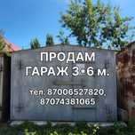 Продам металлический гараж