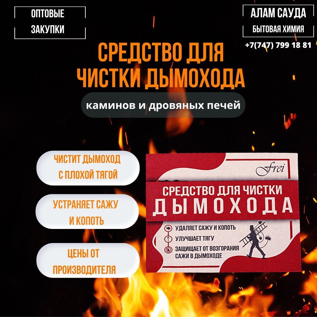 Белизна, для мытья посуды, мыло, универсальное моющее средство, wc gel