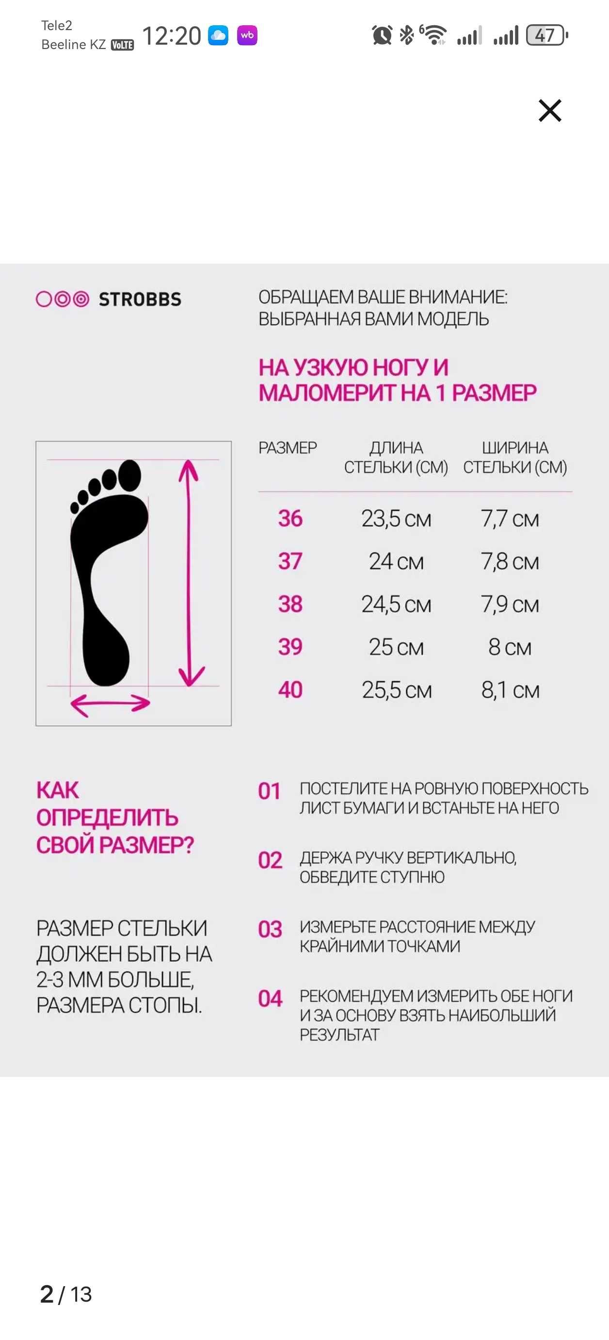 Кеды Strobbs новые 38 рр.