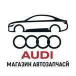 Запчасти Audi  / Ауди