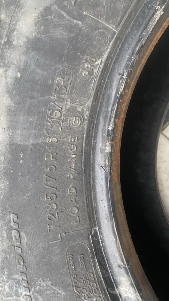 Автошины