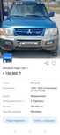 Mitsubishi pajero