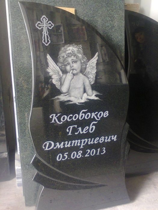 Памятники ( Кирпичные кладки )