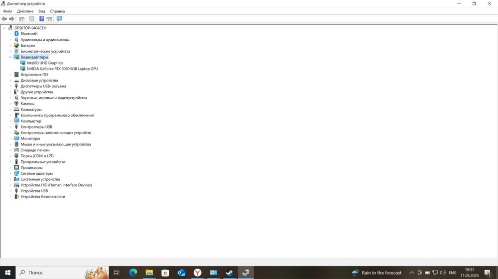 Продам Игровой ноутбук acer nitro v15