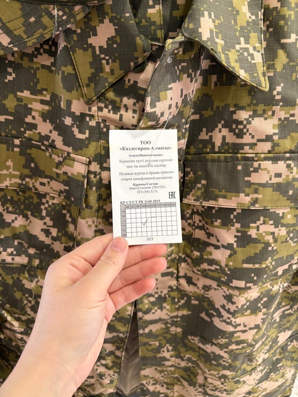 Продам формы куртки и бушлат