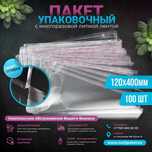 Слюда с доставкой
