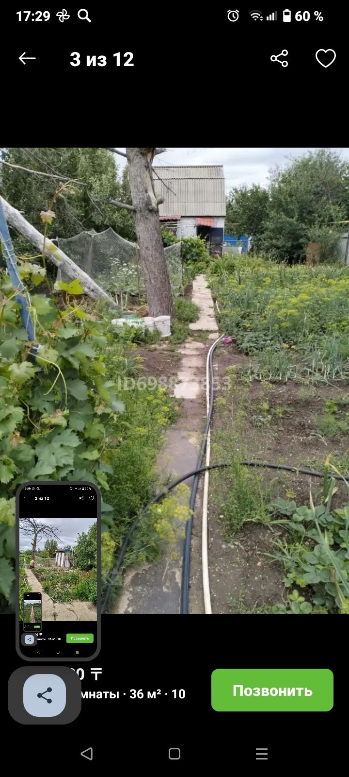 Продам двухэтажную дачу