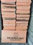 Пеноплекс пятёрка Б/У