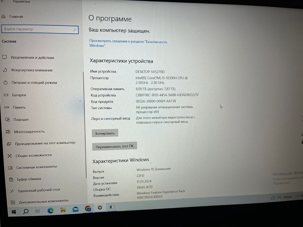 Игровой ноутбук Lenovo