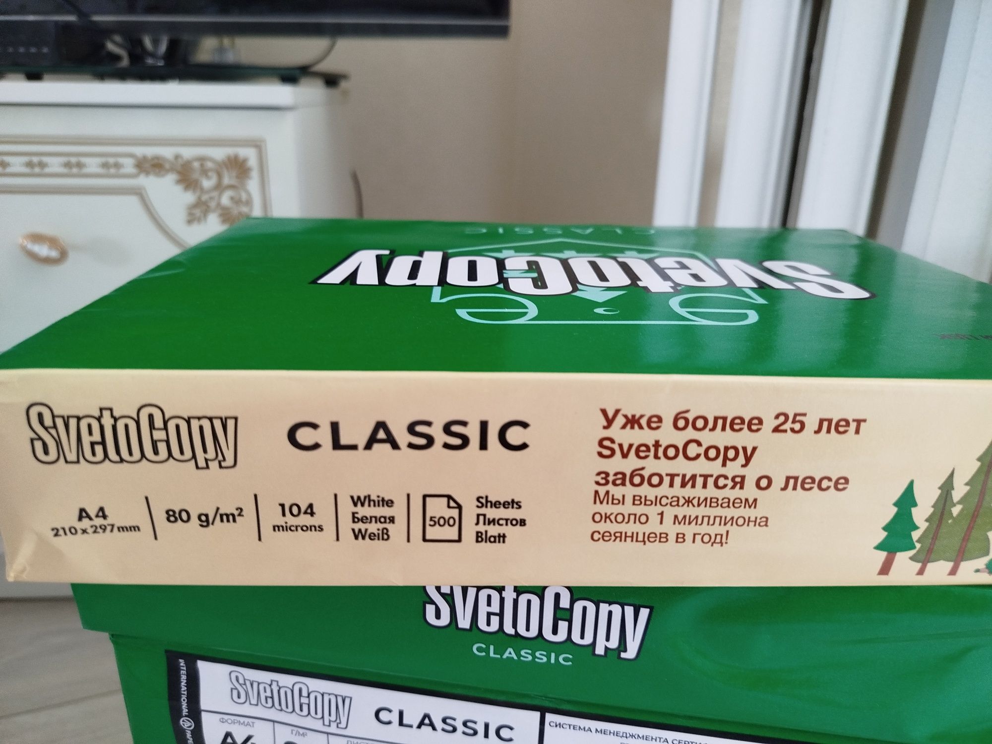 Продам бумагу А4 SvetoCopy 10 пачек