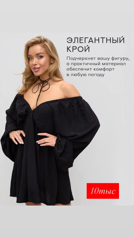 Продаю женскую одежду б/у