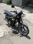 Sonlink150.     .