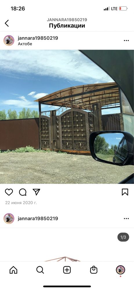 Продам дачный участок В Келешек