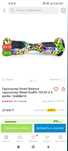 Гироскутер Smart Balance гироскутер Wheel Graffiti 700 Вт 6.5 дюйм. гр
