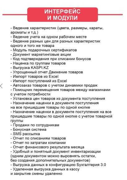 1С Автоматизация бутика одежды, обуви.  Без абонентской оплаты.