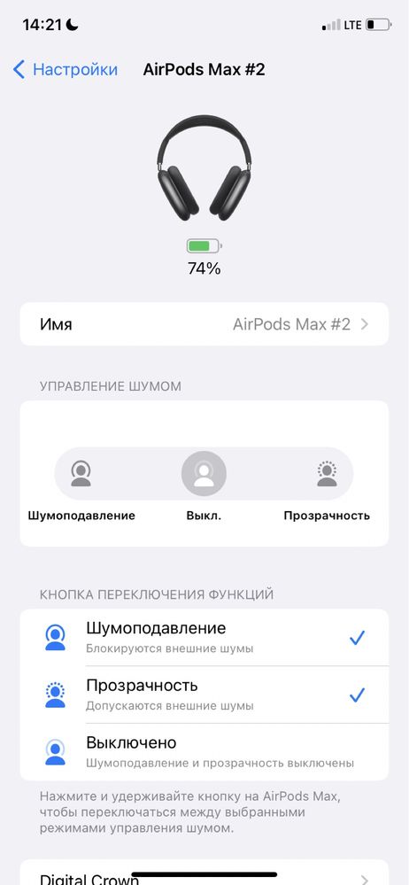 Airpods max премиум