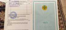Земля 1.4гектар Жер суармалы