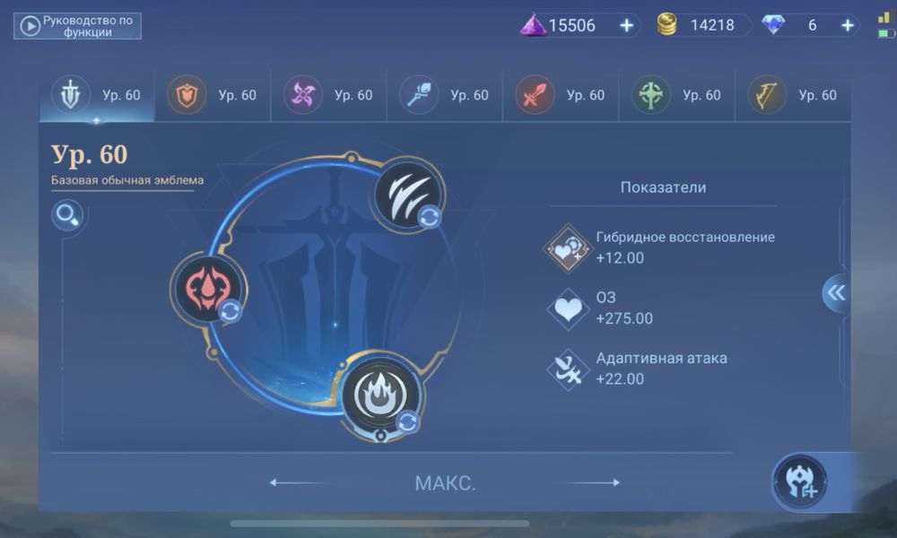 Продаю аккаунт MLBB (Mobile Legends)