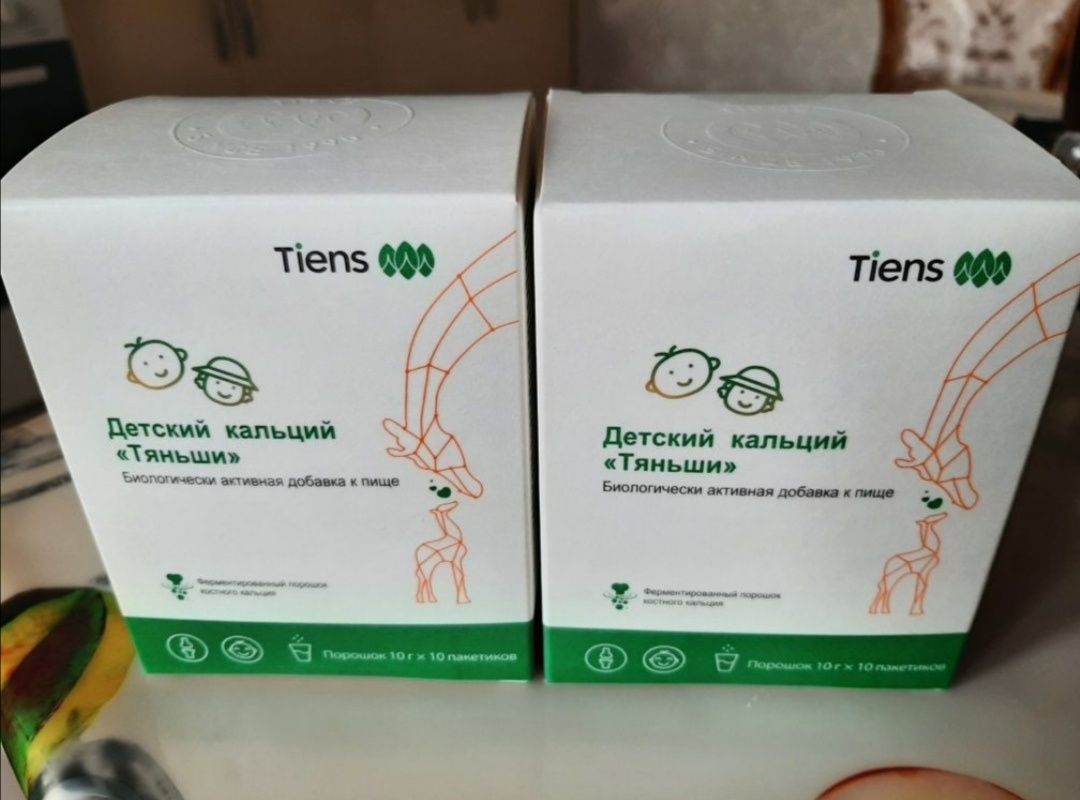 Детский кальций Тяньши