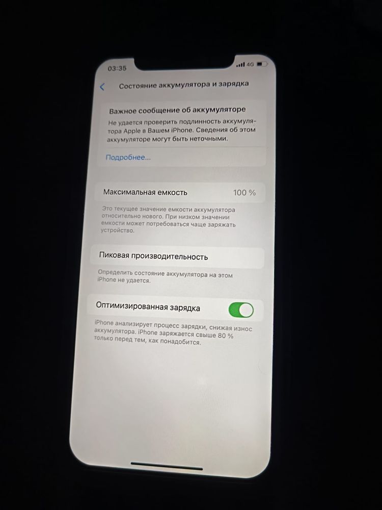Айфон хорошем состояни