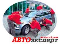 Автоподбор. Подбор любого авто.  Автоэксперт. Толщиномер. Компьютерная